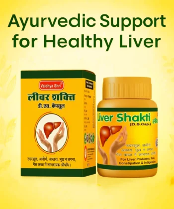 Liver Shakti D.S. Capsules – Double Strength Ayurvedic Support for Liver Health & Detox (30 Capsules)