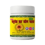 Madhumeh Har Yog Powder – Ayurvedic Support for Healthy Blood Sugar Management (50g)