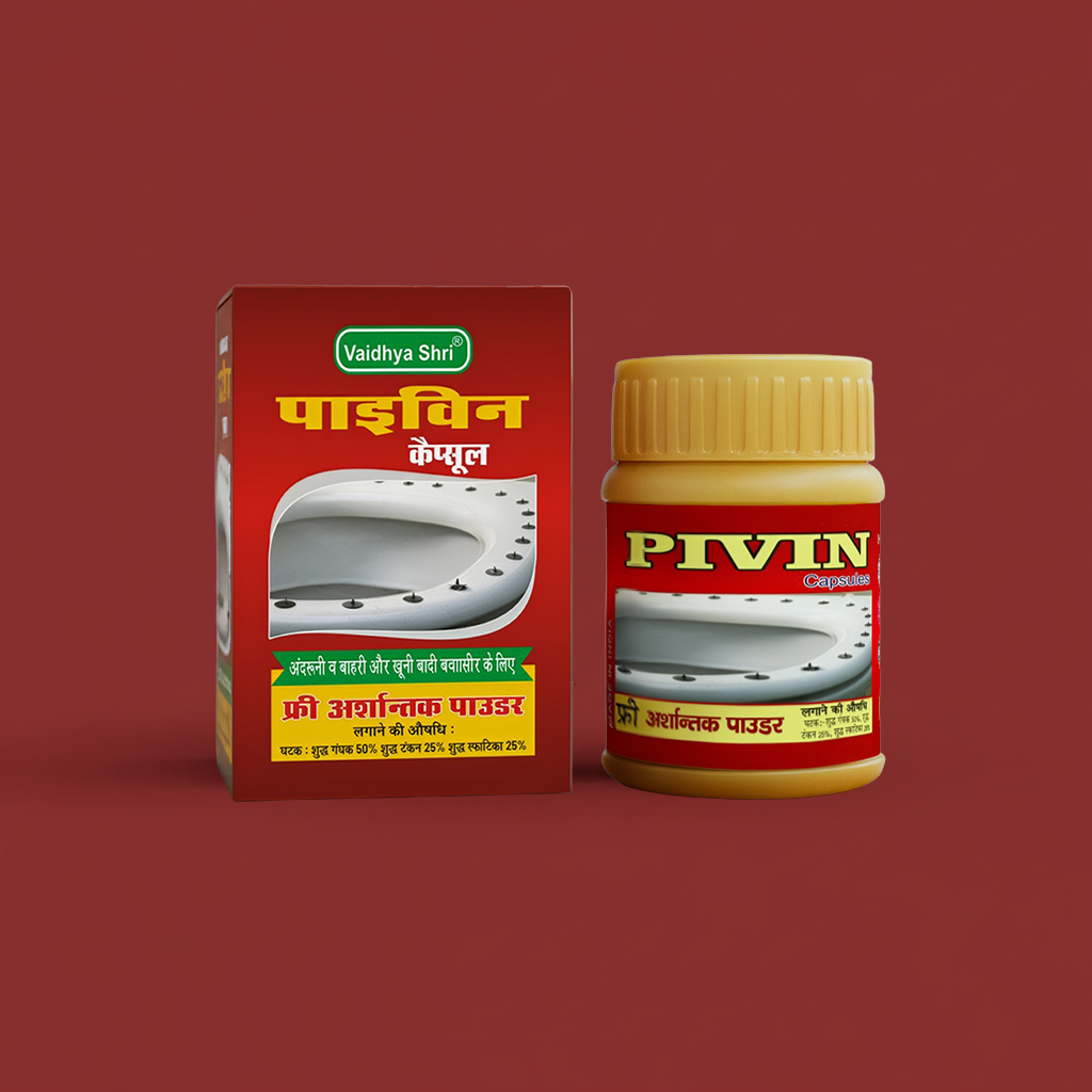 p1 Pivin Capsules – Ayurvedic Support for Piles, Pain & Digestive Relief - 30 Capsules - Image 1