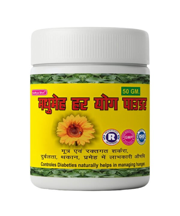 Madhumeh Har Yog Powder – Ayurvedic Support for Healthy Blood Sugar Management (50g)