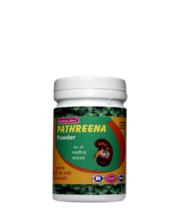 pathreena