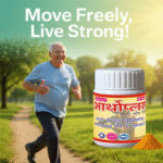 Orthoplus D.S Tablets-30 Tablets - Image 5