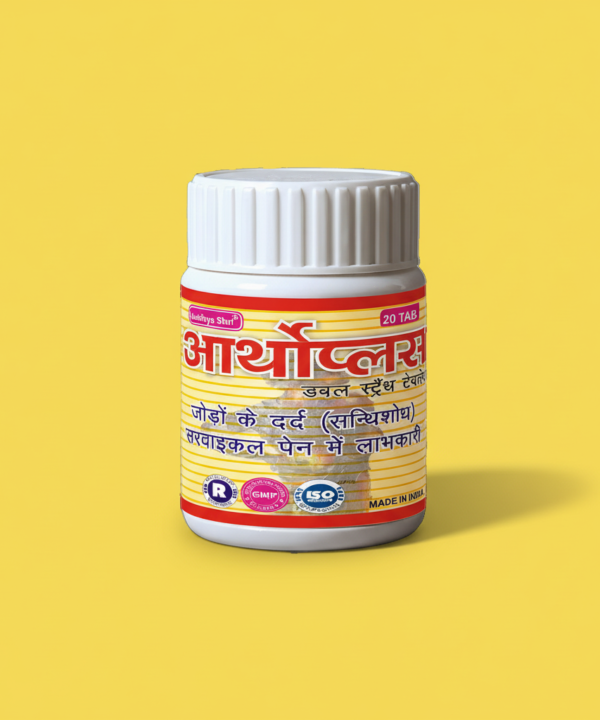 Orthoplus D.S Tablets – 30 Tablet | Double Strength Ayurvedic Joint & Bone Care