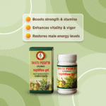 Dhatupostik Powder – 50gm Each (Pack of 6) | Strength, Vitality & Wellness Support - Image 7