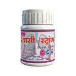 Shawasi Strong DS Tablets – Ayurvedic Support for Cough, Cold & Respiratory Wellness