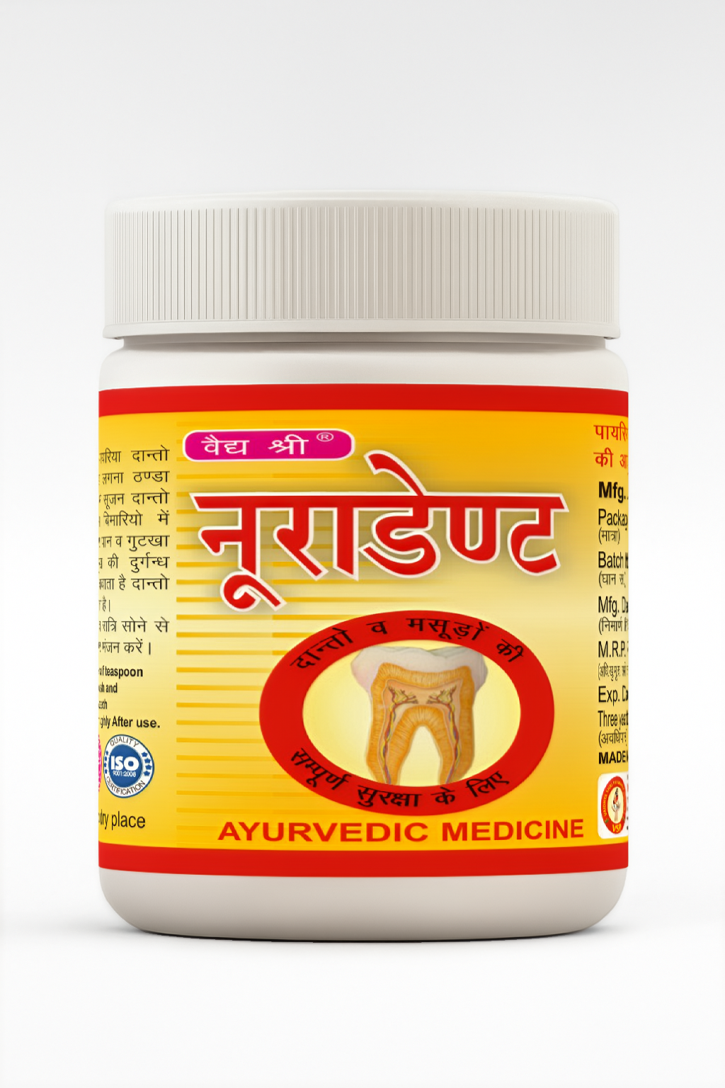 01 Narodent Ayurvedic Tooth Powder – Natural Care for Teeth & Gums - Image 1