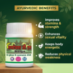 Suntex D.S. Capsules – Double Strength Ayurvedic Formula for Stamina & Vitality - Image 4