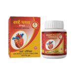 Heart Plus Capsule – Ayurvedic Heart Care Supplement for Cholesterol & Blood Circulation